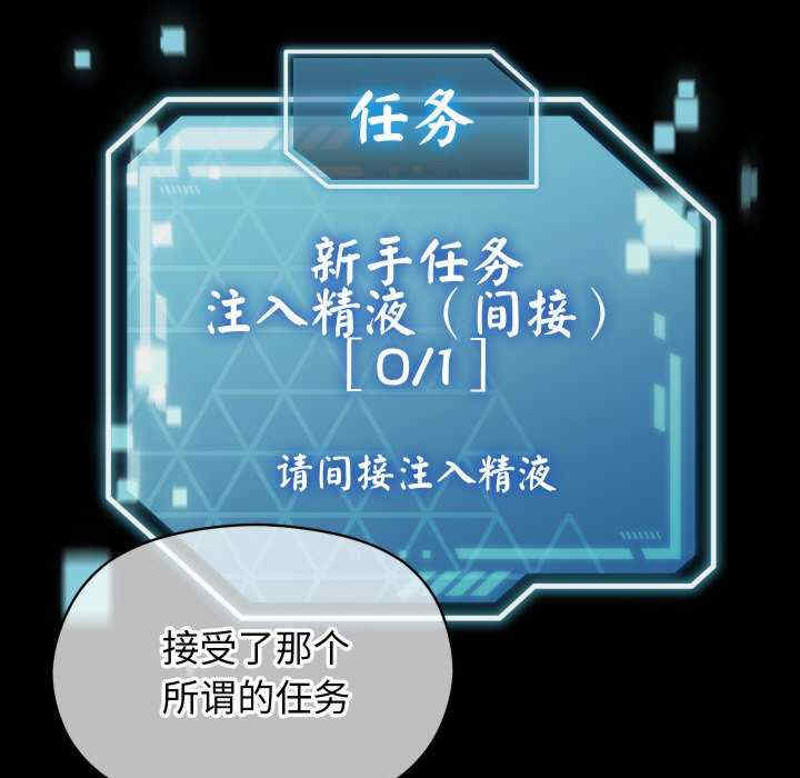 分身使我无限变强