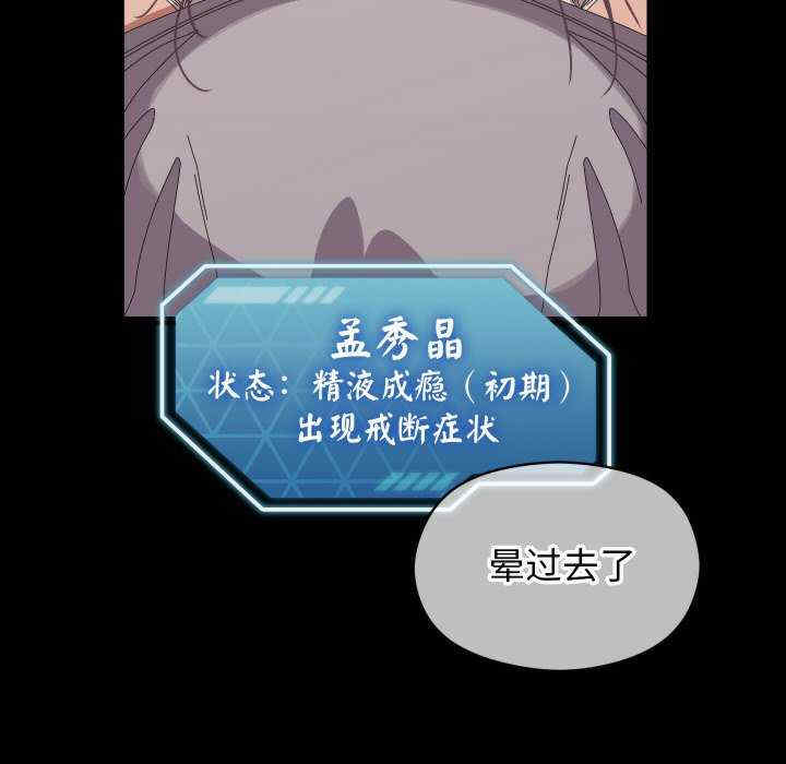 分身使我无限变强