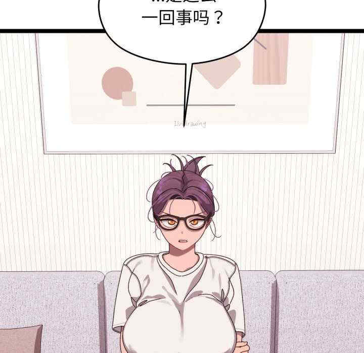 分身使我无限变强
