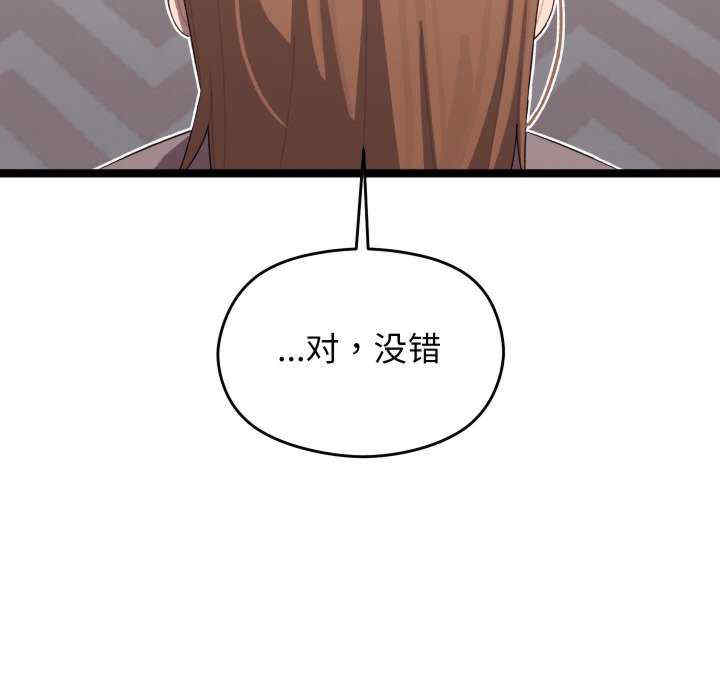 分身使我无限变强