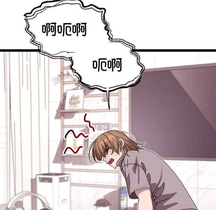 分身使我无限变强