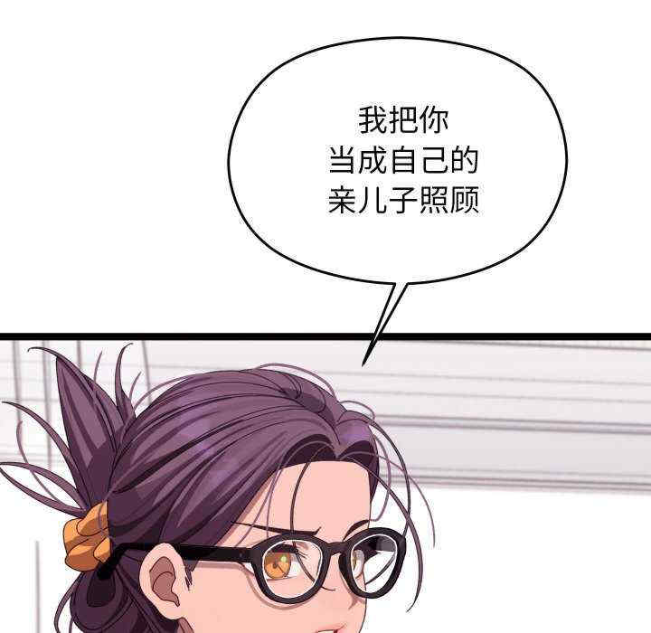 分身使我无限变强