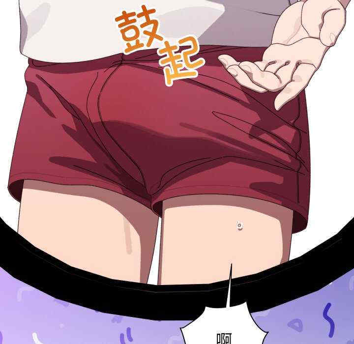 分身使我无限变强