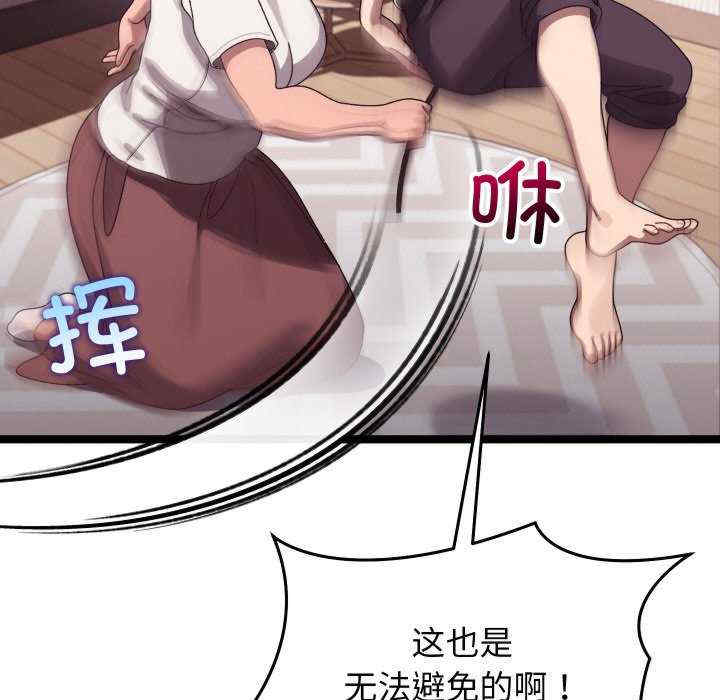 分身使我无限变强