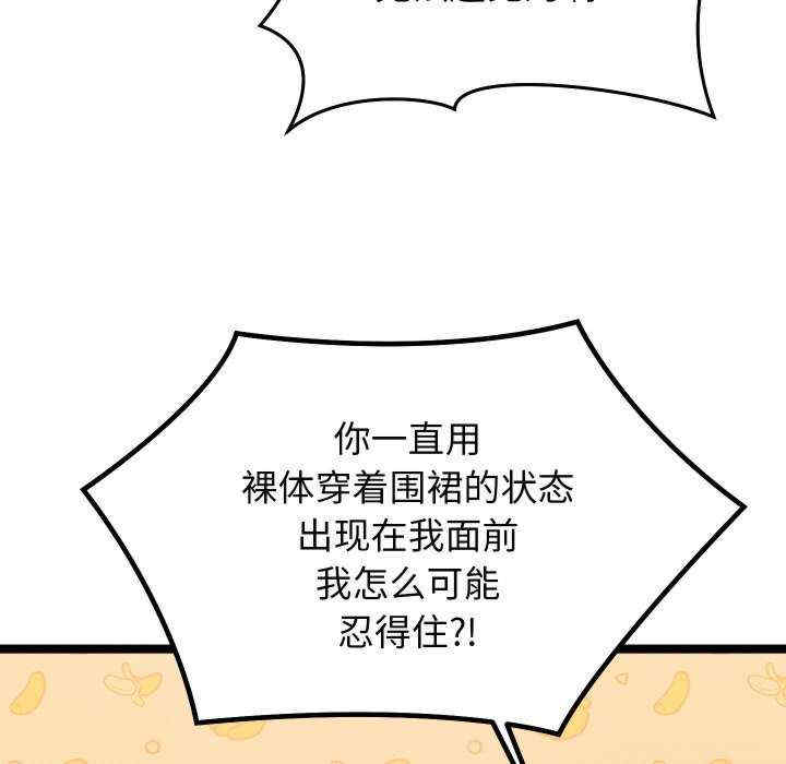 分身使我无限变强