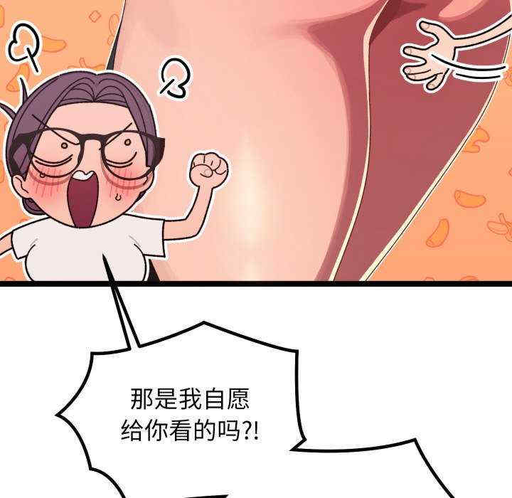 分身使我无限变强