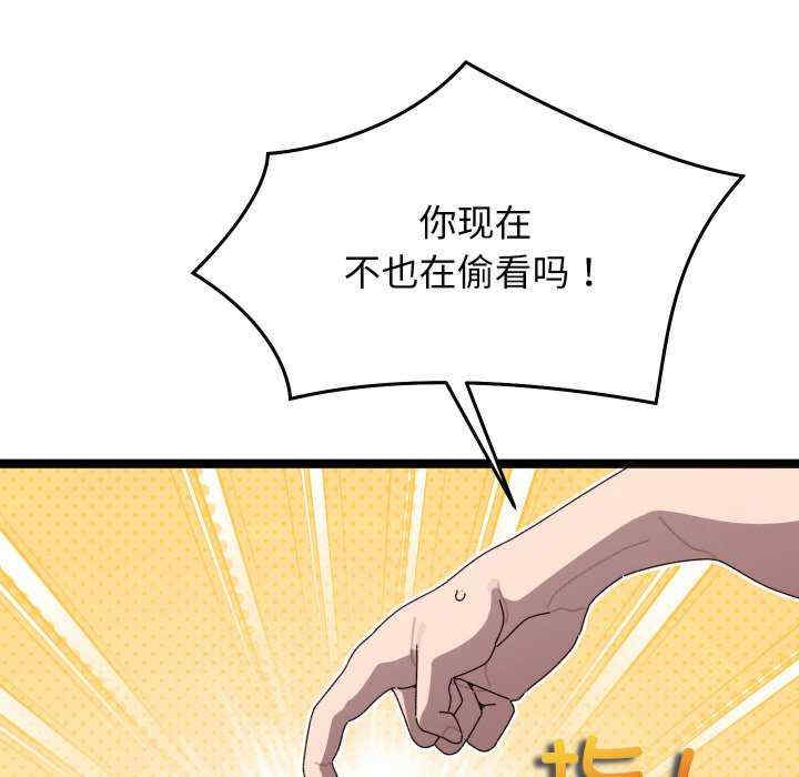 分身使我无限变强