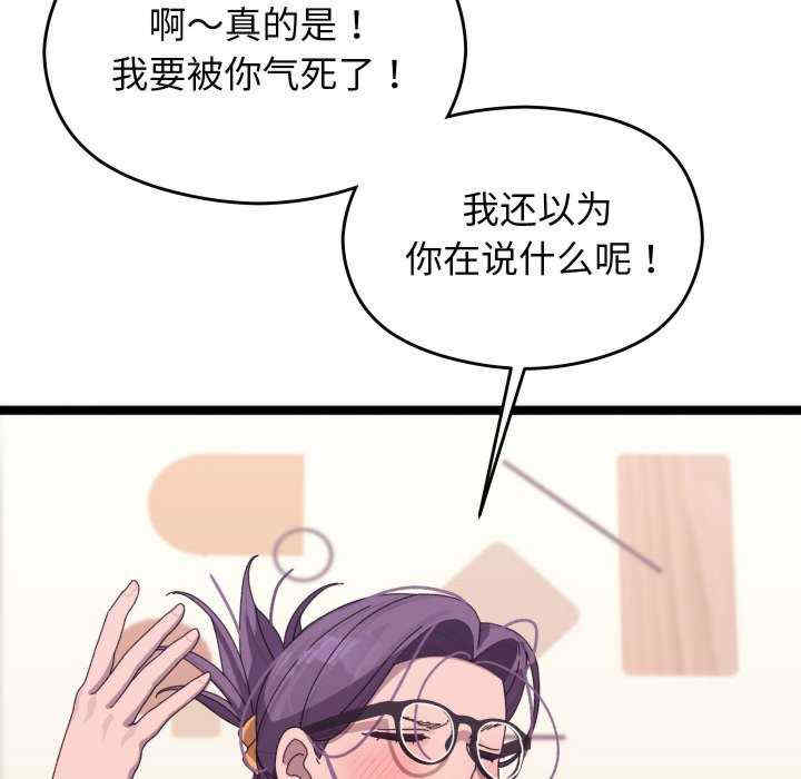 分身使我无限变强