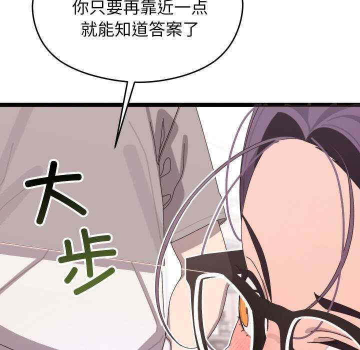 分身使我无限变强