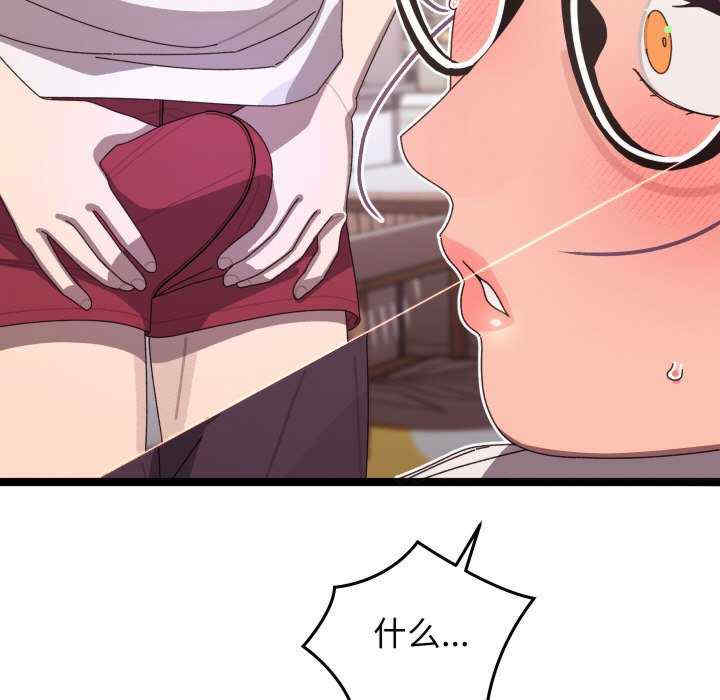 分身使我无限变强