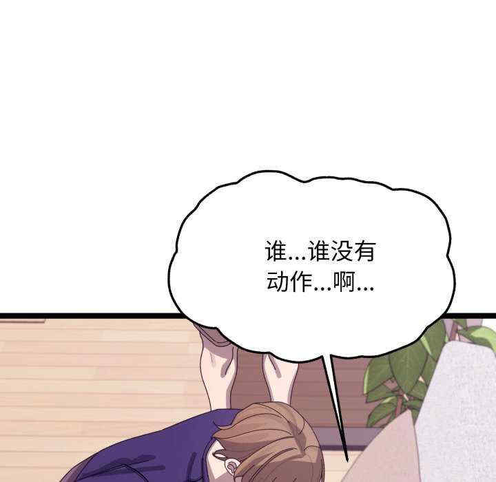 分身使我无限变强