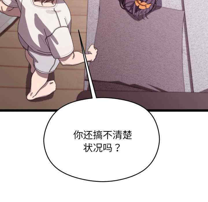 分身使我无限变强