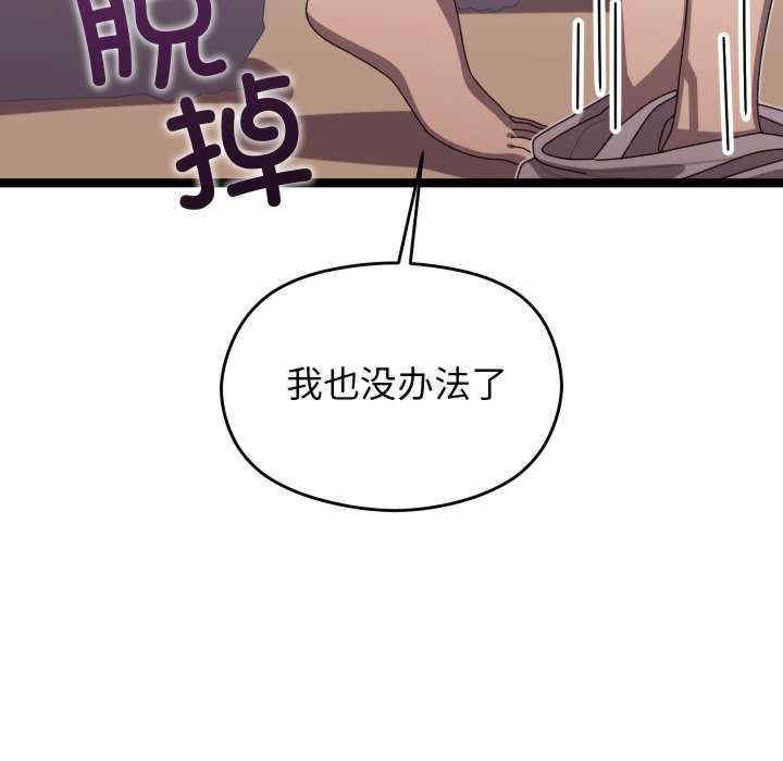 分身使我无限变强