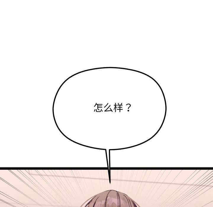 分身使我无限变强