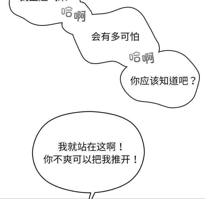 分身使我无限变强