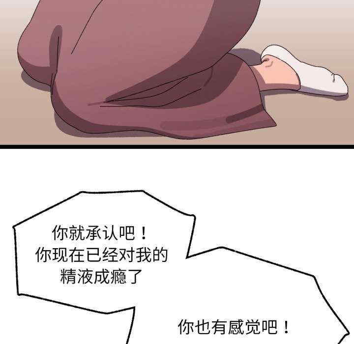 分身使我无限变强