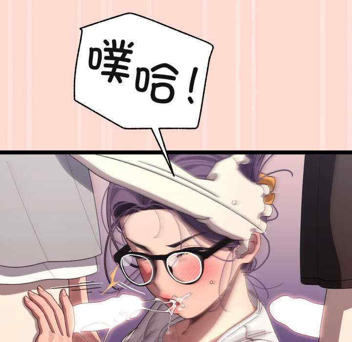 分身使我无限变强