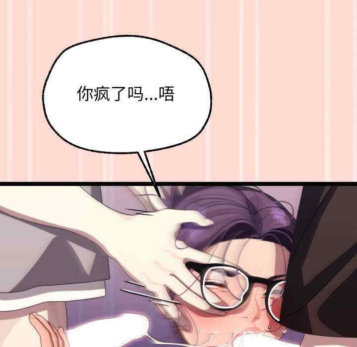 分身使我无限变强