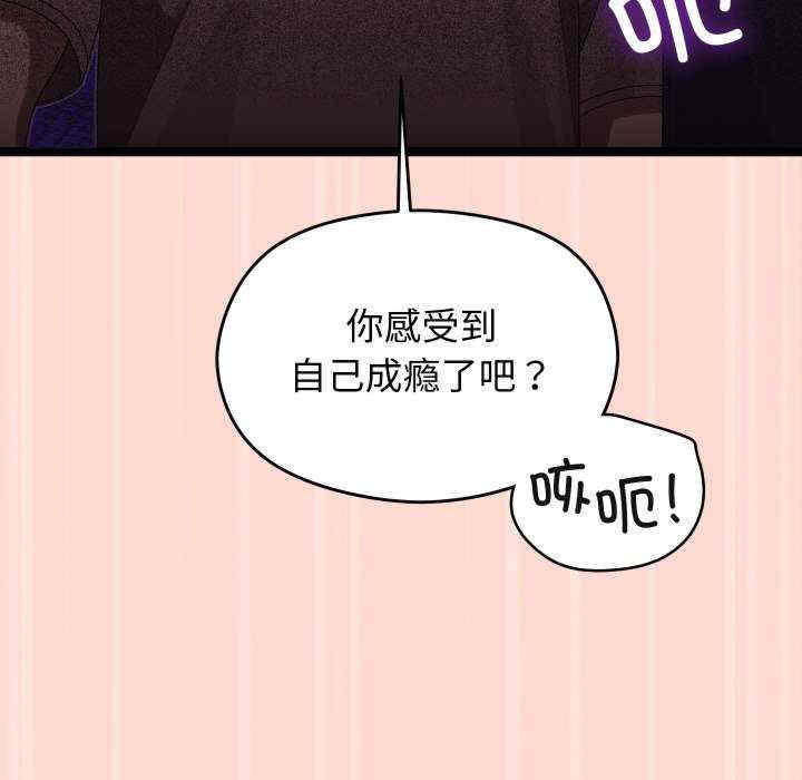 分身使我无限变强