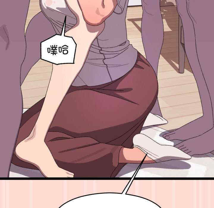 分身使我无限变强