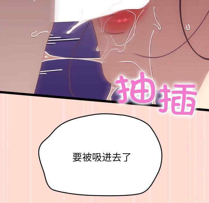 分身使我无限变强