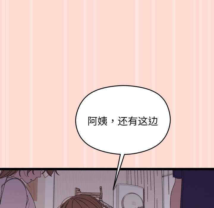 分身使我无限变强