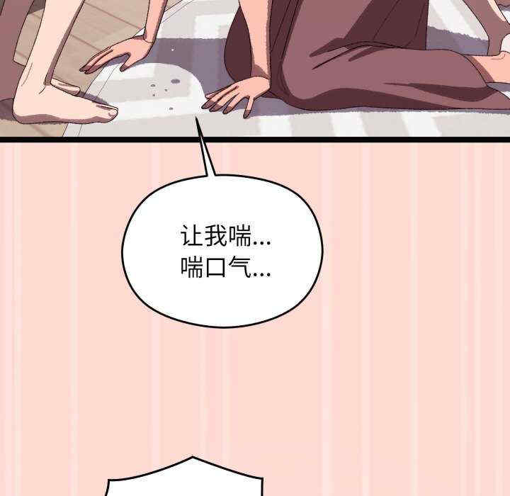 分身使我无限变强