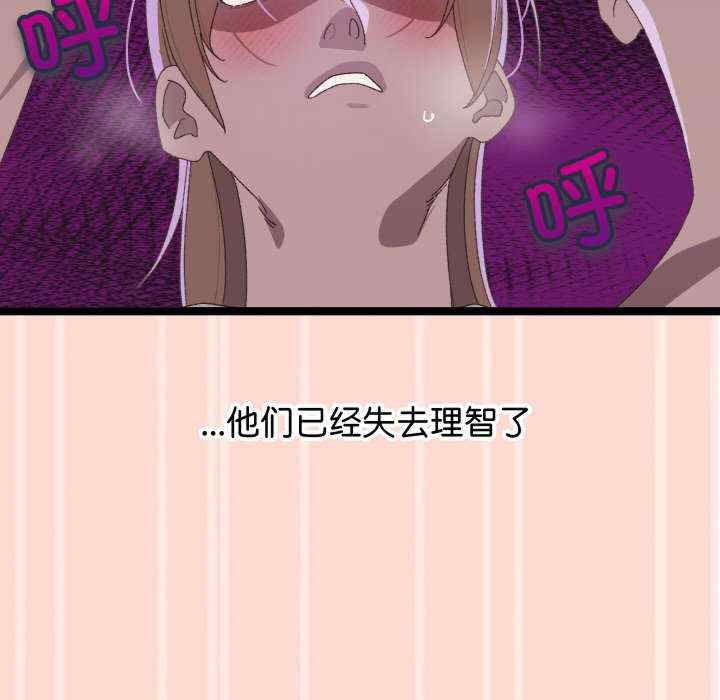 分身使我无限变强