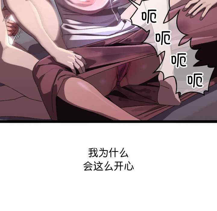 分身使我无限变强