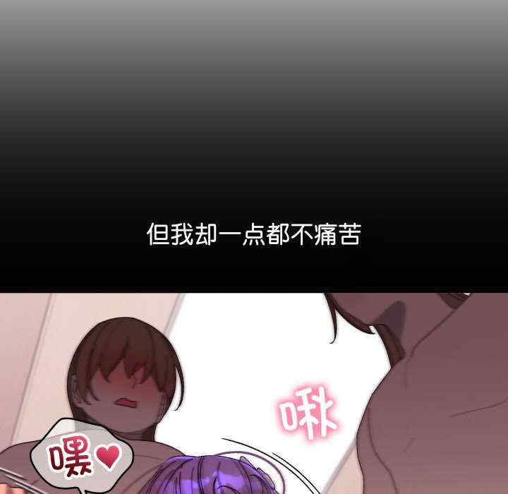 分身使我无限变强