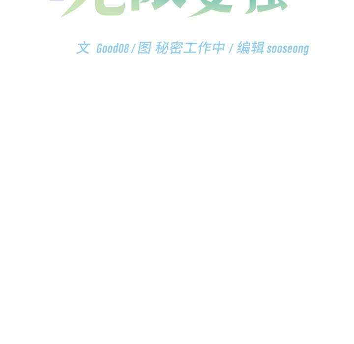 分身使我无限变强