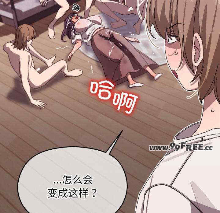 分身使我无限变强