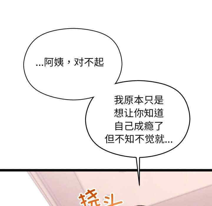 分身使我无限变强