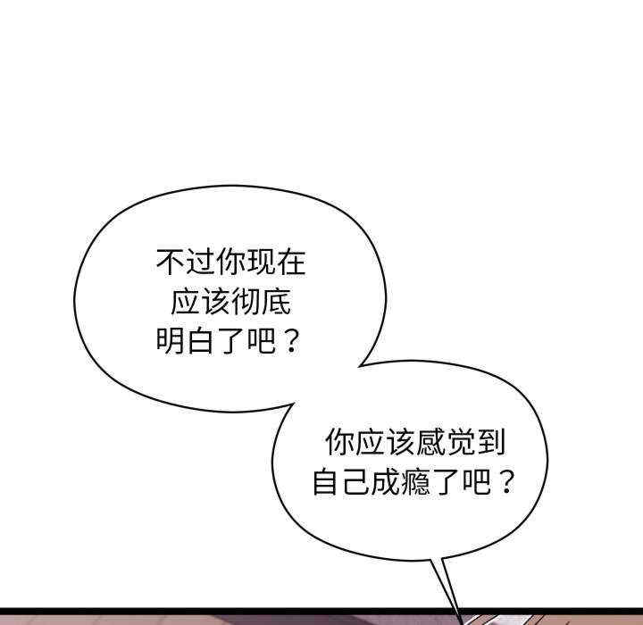 分身使我无限变强
