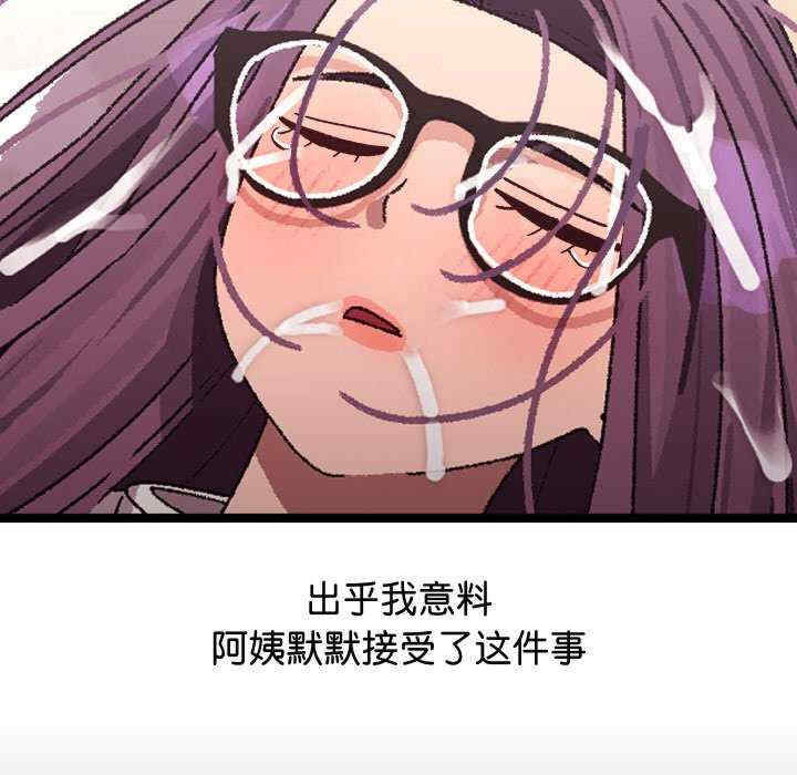 分身使我无限变强