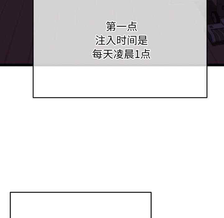 分身使我无限变强