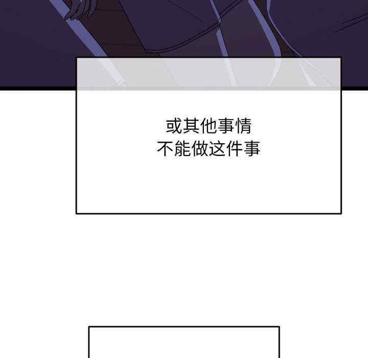 分身使我无限变强