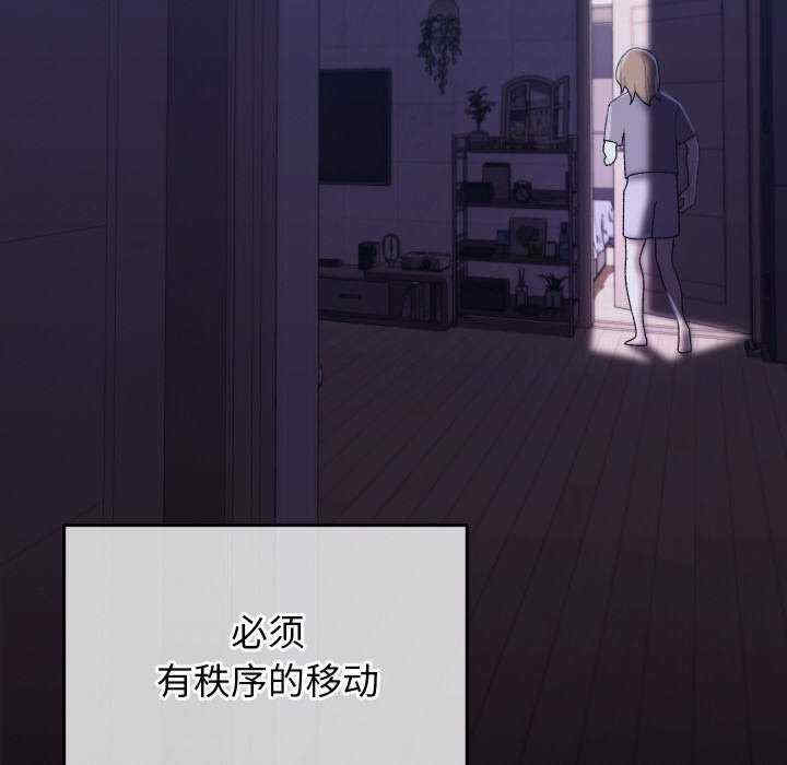 分身使我无限变强