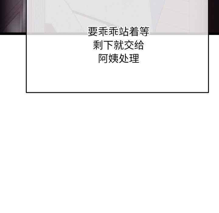 分身使我无限变强