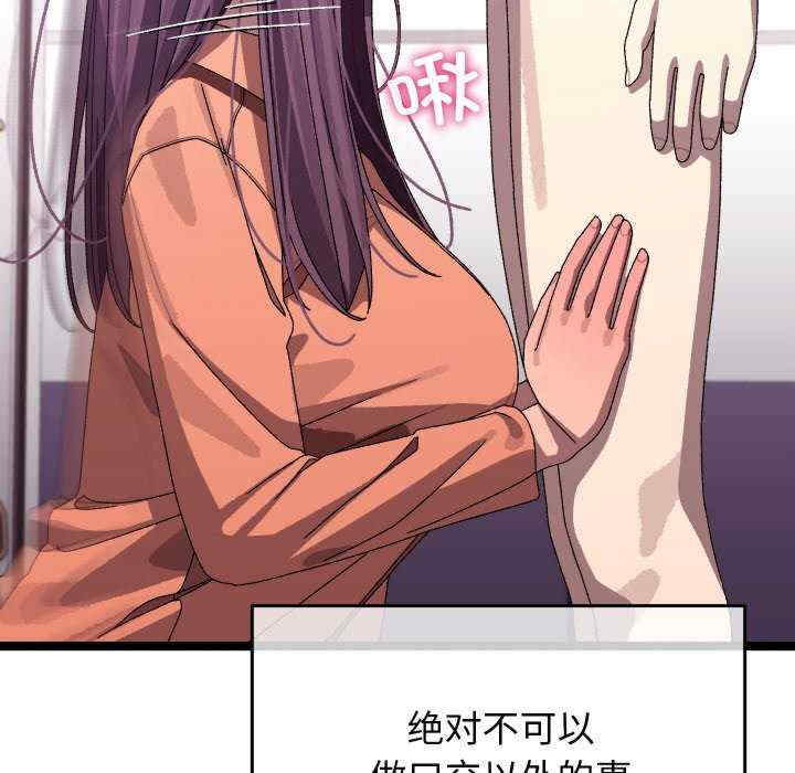 分身使我无限变强