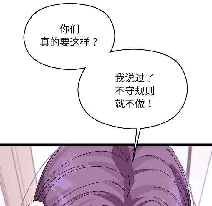 分身使我无限变强