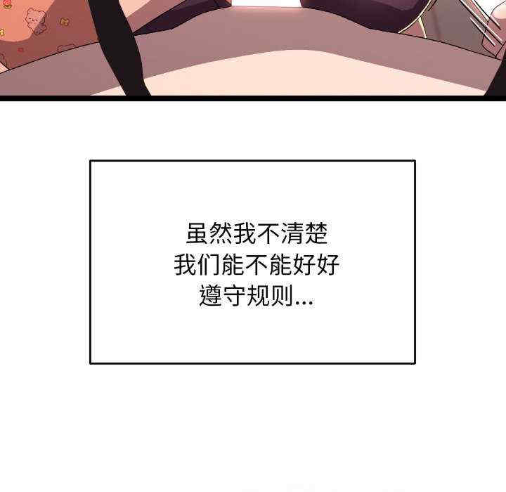 分身使我无限变强