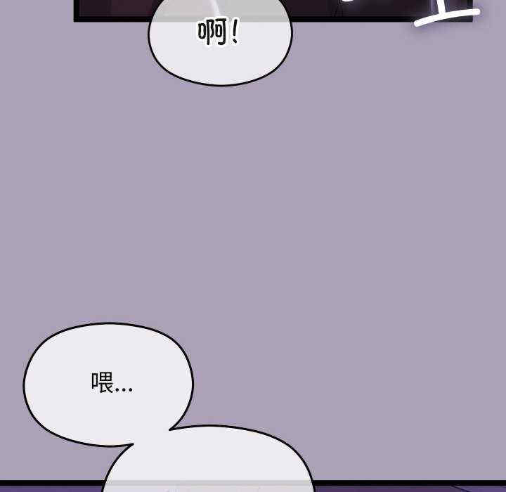 分身使我无限变强