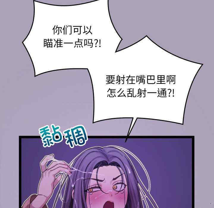 分身使我无限变强