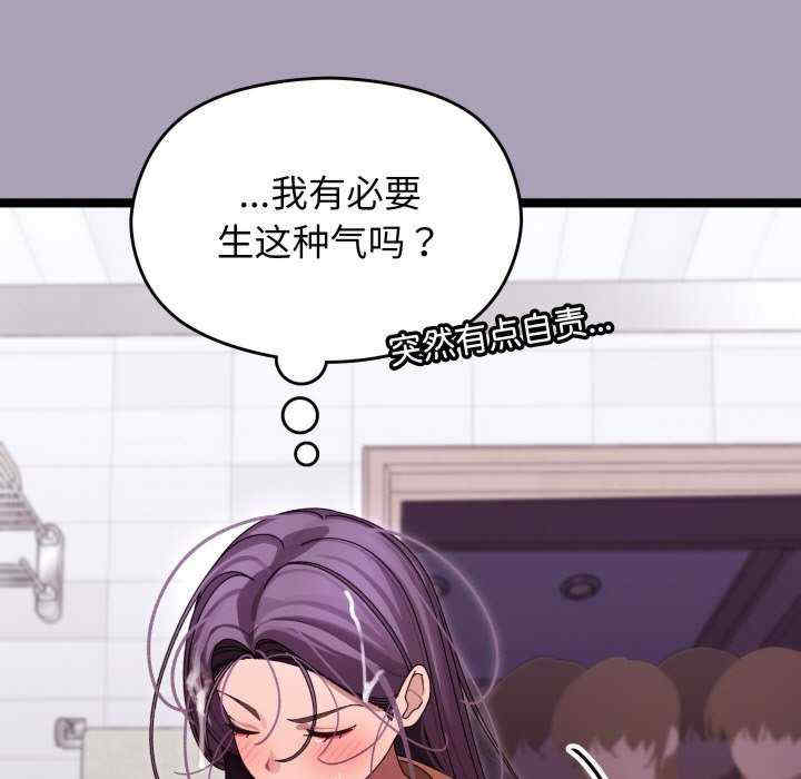 分身使我无限变强