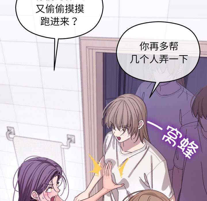 分身使我无限变强