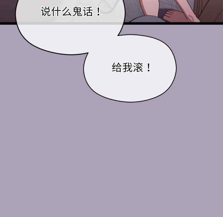 分身使我无限变强