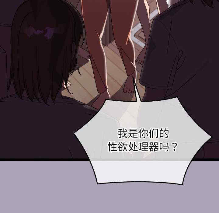 分身使我无限变强