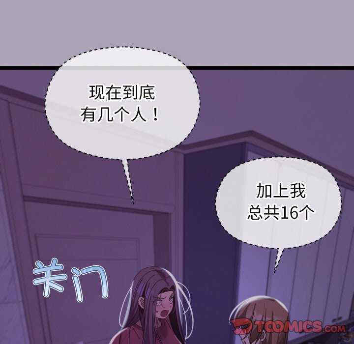 分身使我无限变强