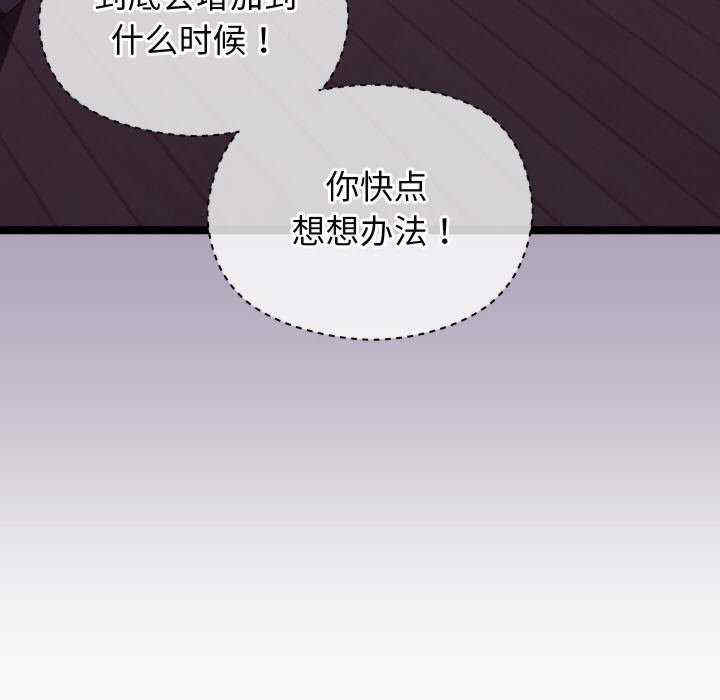 分身使我无限变强